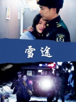 国产成人综合在线